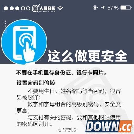 手机掉了怎么保护支付宝里的钱