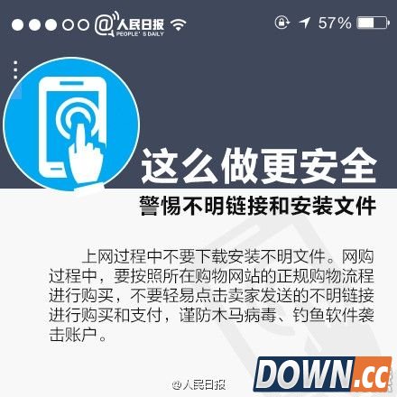 手机掉了怎么保护支付宝里的钱