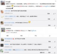 几个月统统降价200 坚果手机用户已哭瞎