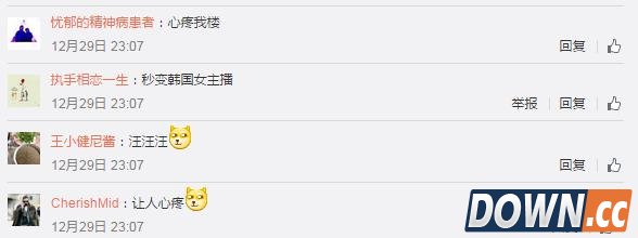 lol主播小楼妹子也被狮子狗逼疯了