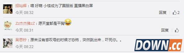 lol主播小楼妹子也被狮子狗逼疯了