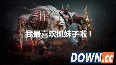 lol主播小楼妹子也被狮子狗逼疯了