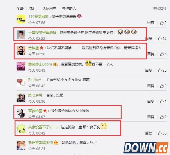 lol主播小楼妹子也被狮子狗逼疯了