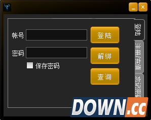 dnf妖月辅助 v9.66 绿色版