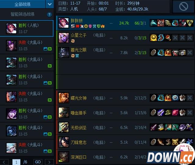 LOL玩家自定义人机收割人头被封三年