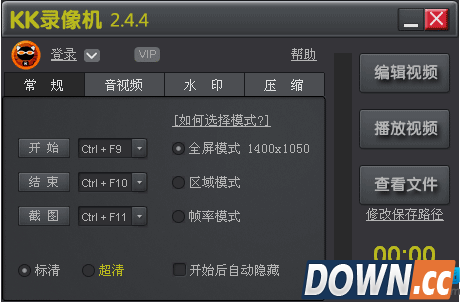 KK录像机怎么录制LOL视频