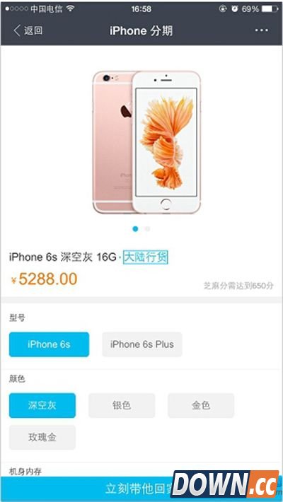 支付宝来分期怎么用省钱