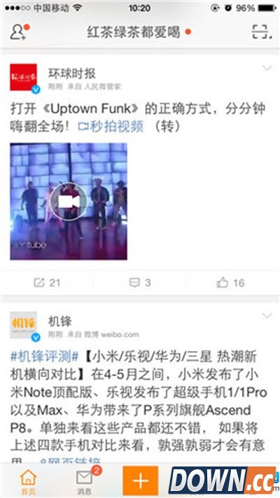 秒拍视频下载方法