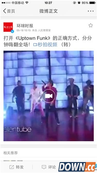 秒拍视频下载方法