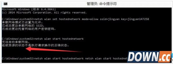 Win10开启WiFi热点无法承载怎么办,wifi,教程