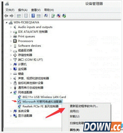 Win10开启WiFi热点无法承载怎么办