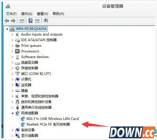 Win10开启WiFi热点无法承载怎么办
