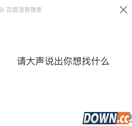 手机百度新年活动红包