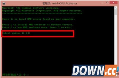 office 2010怎么激活