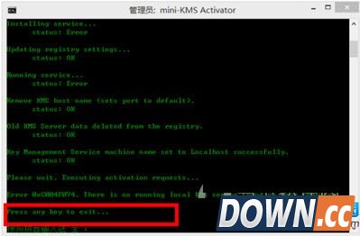 office 2010怎么激活