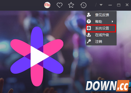 花样直播个人信息怎么修改 如何设置 设置方法
