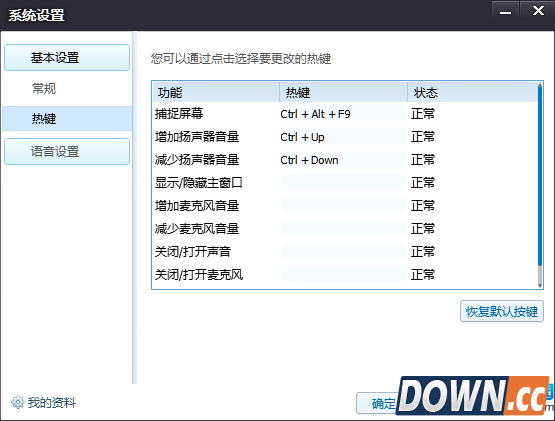 花样直播个人信息怎么修改 如何设置 设置方法