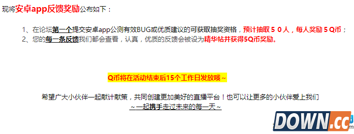 花样直播苹果版什么时候出