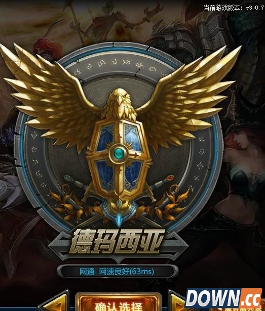 lol小学生最多的大区是哪个