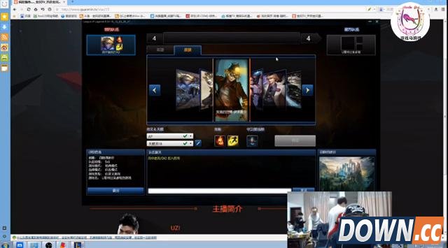 UZI和55开SOLO赛直播