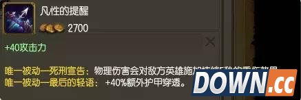 LOLS6刺客破甲穿透装推荐