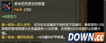 LOLS6刺客破甲穿透装推荐