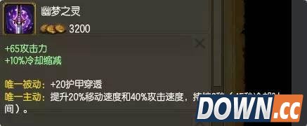 LOLS6刺客破甲穿透装推荐