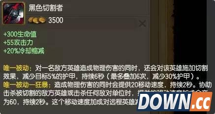 LOLS6刺客破甲穿透装推荐