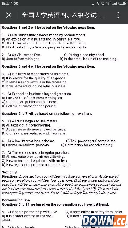 曝2016四六级听力将提高难度