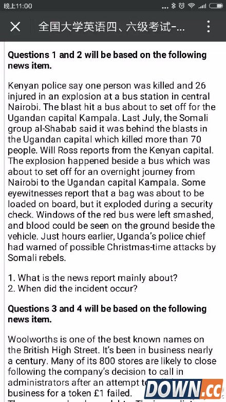 曝2016四六级听力将提高难度