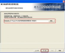 财政部地方政府性债务管理系统 1.0 单位版
