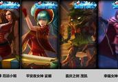 LOL元旦冰雪节皮肤礼包性价比分析 看完再买绝对不亏