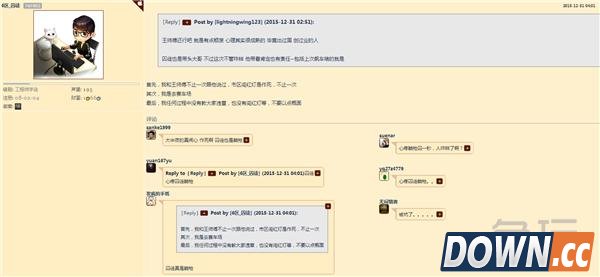 炉石熊大车祸事件整理汇总