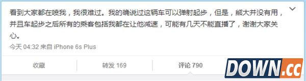 炉石熊大车祸事件整理汇总