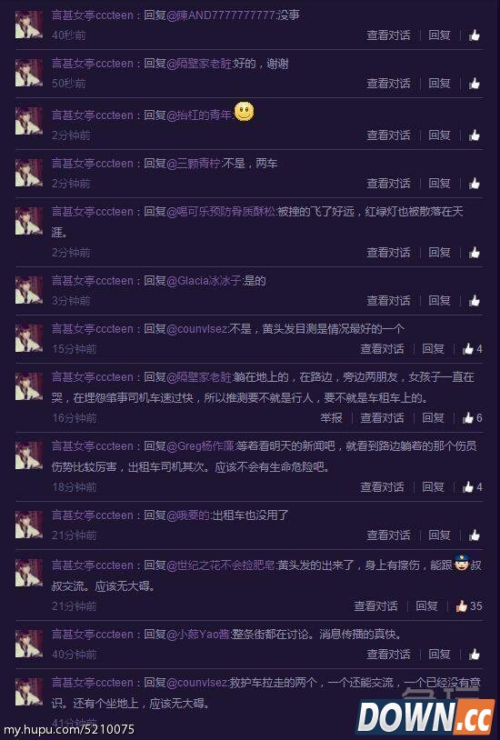 炉石熊大车祸事件整理汇总