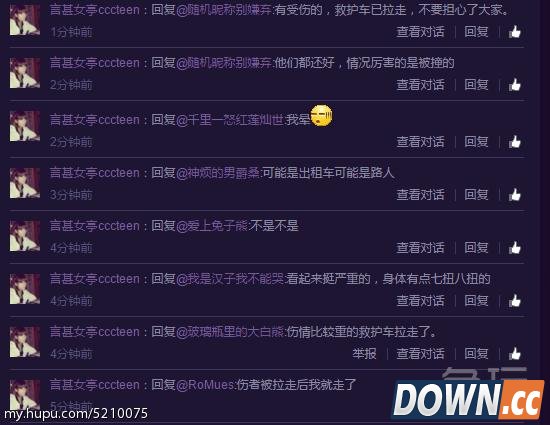 炉石熊大车祸事件整理汇总