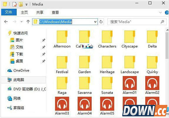 系统声音文件保存在哪