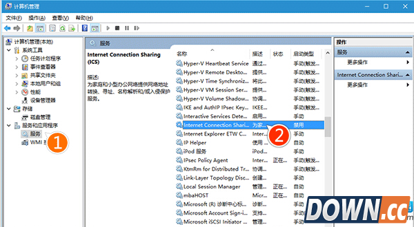 报错800706d9的解决方法
