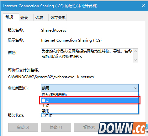 报错800706d9的解决方法