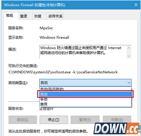 报错800706d9的解决方法