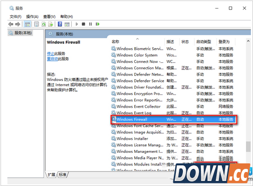 报错800706d9的解决方法