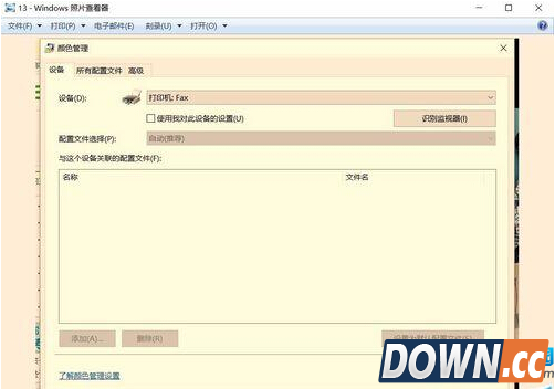 图片查看器看图颜色变黄怎么回事