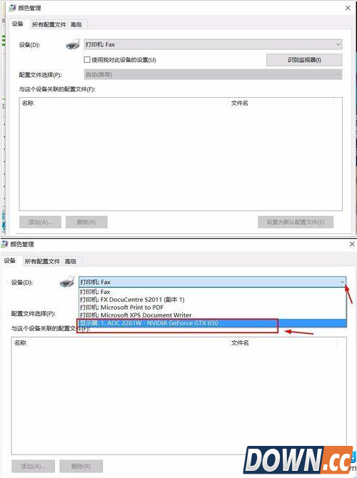 图片查看器看图颜色变黄怎么回事