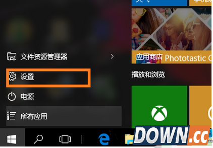 win10离线地图怎么用