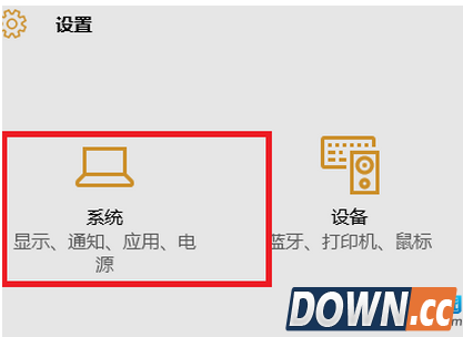win10离线地图怎么用