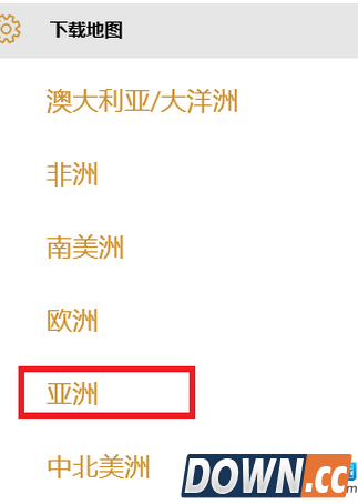 win10离线地图怎么用
