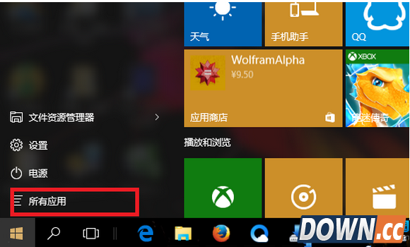 win10离线地图怎么用