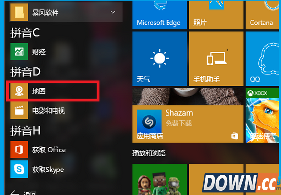 win10离线地图怎么用