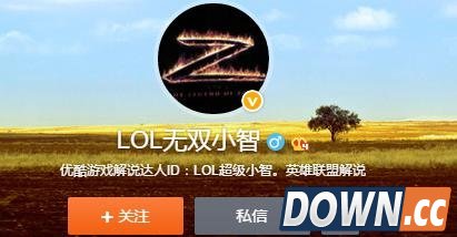 lol主播里有哪些开始膨胀了