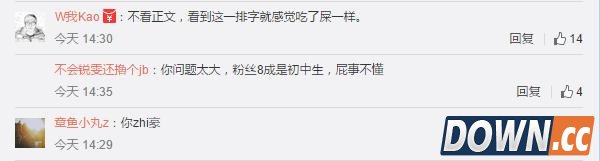 lol主播小智上失信名单暴露真人长相